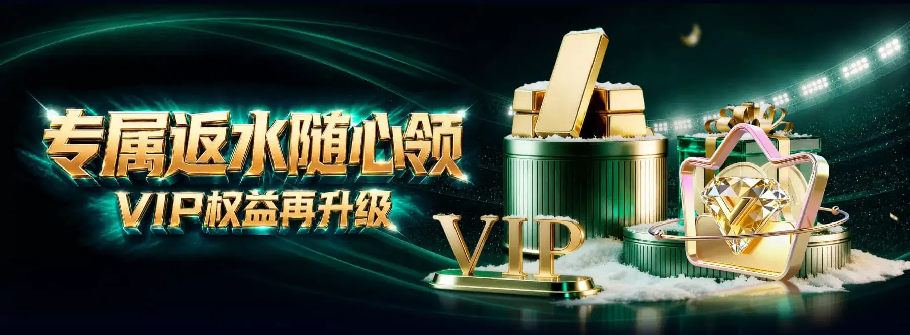 B体育移动端主题横幅